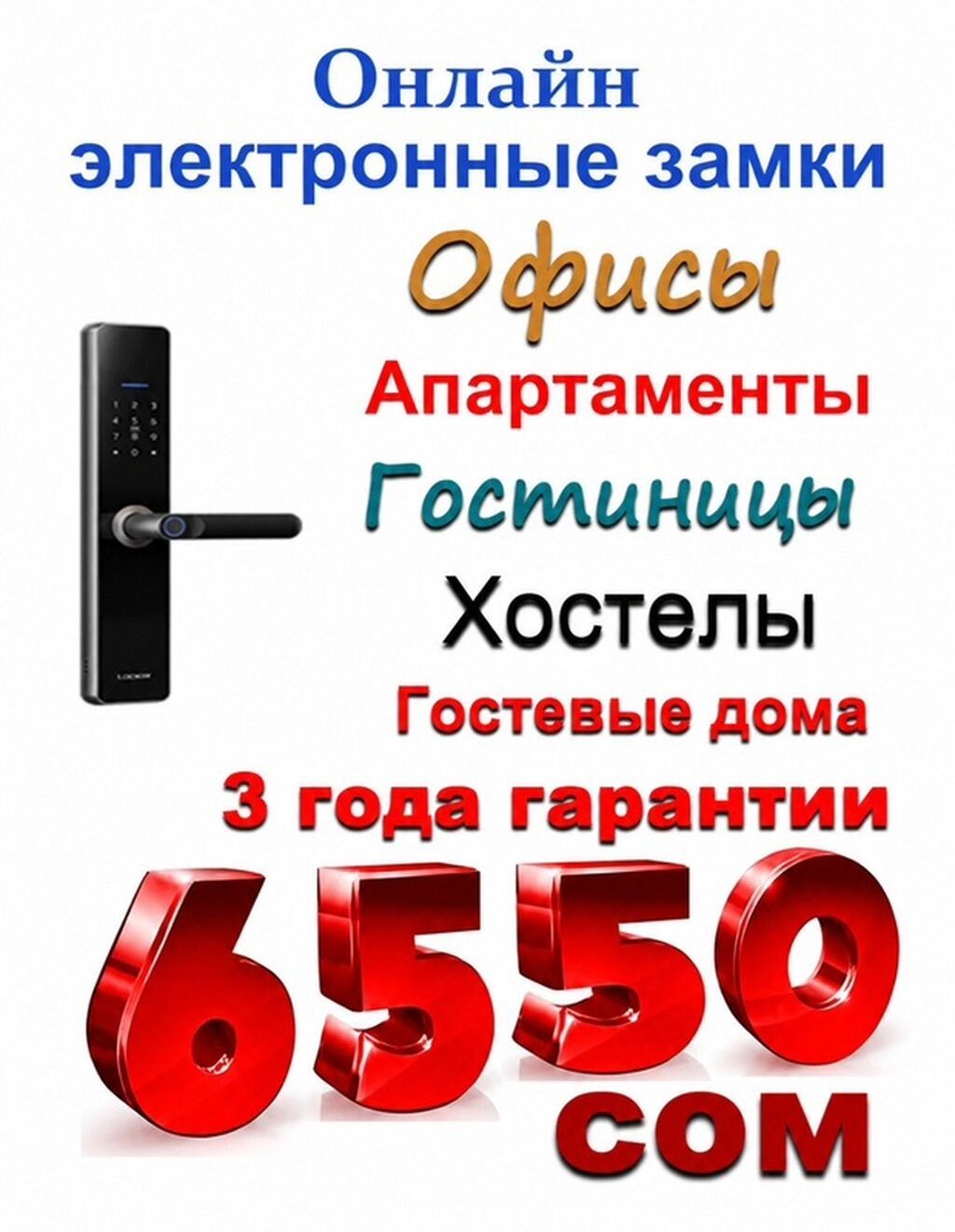Комплексные решения для вашего бизнеса: фото 4