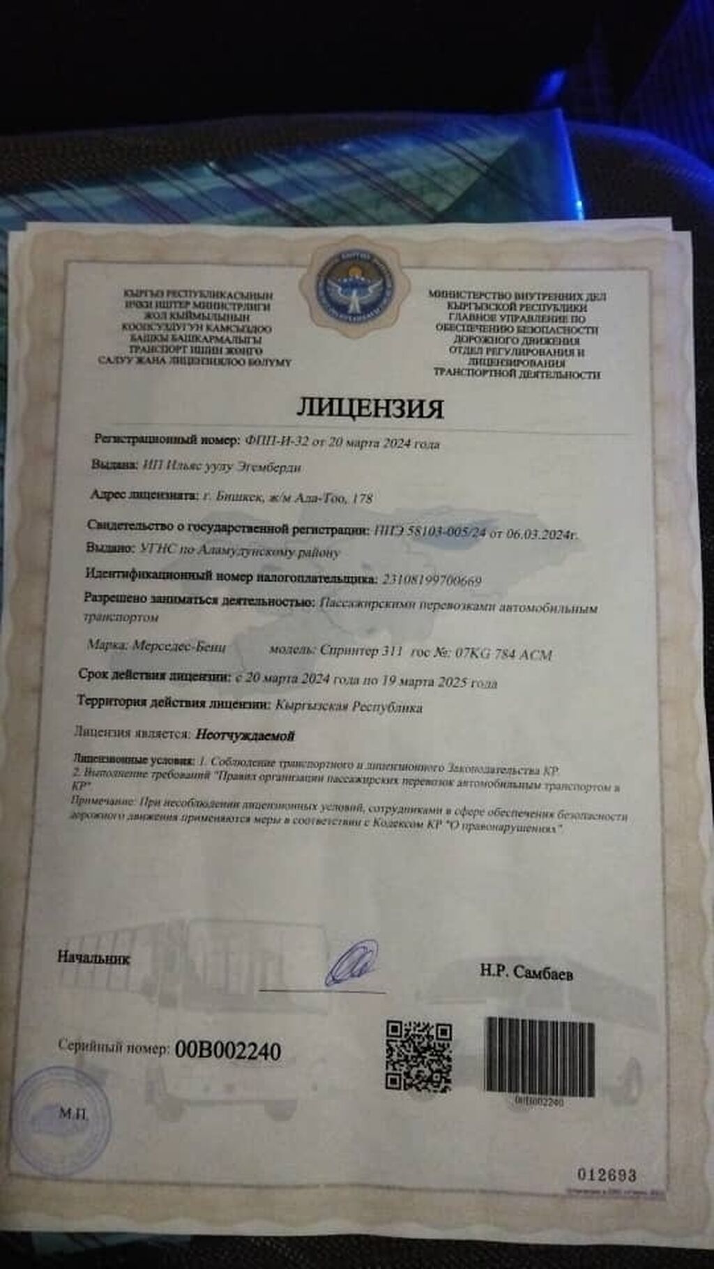 Заказ микроавтобусов по всему Кыргызстану и за её пределами от эконома: фото 3