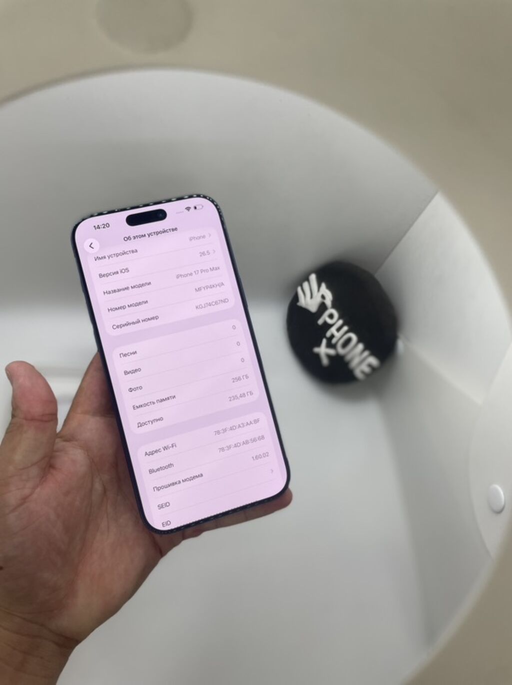 IPhone 17 Pro Max, 256 ГБ, синий Характеристики и подробности по: фото 3