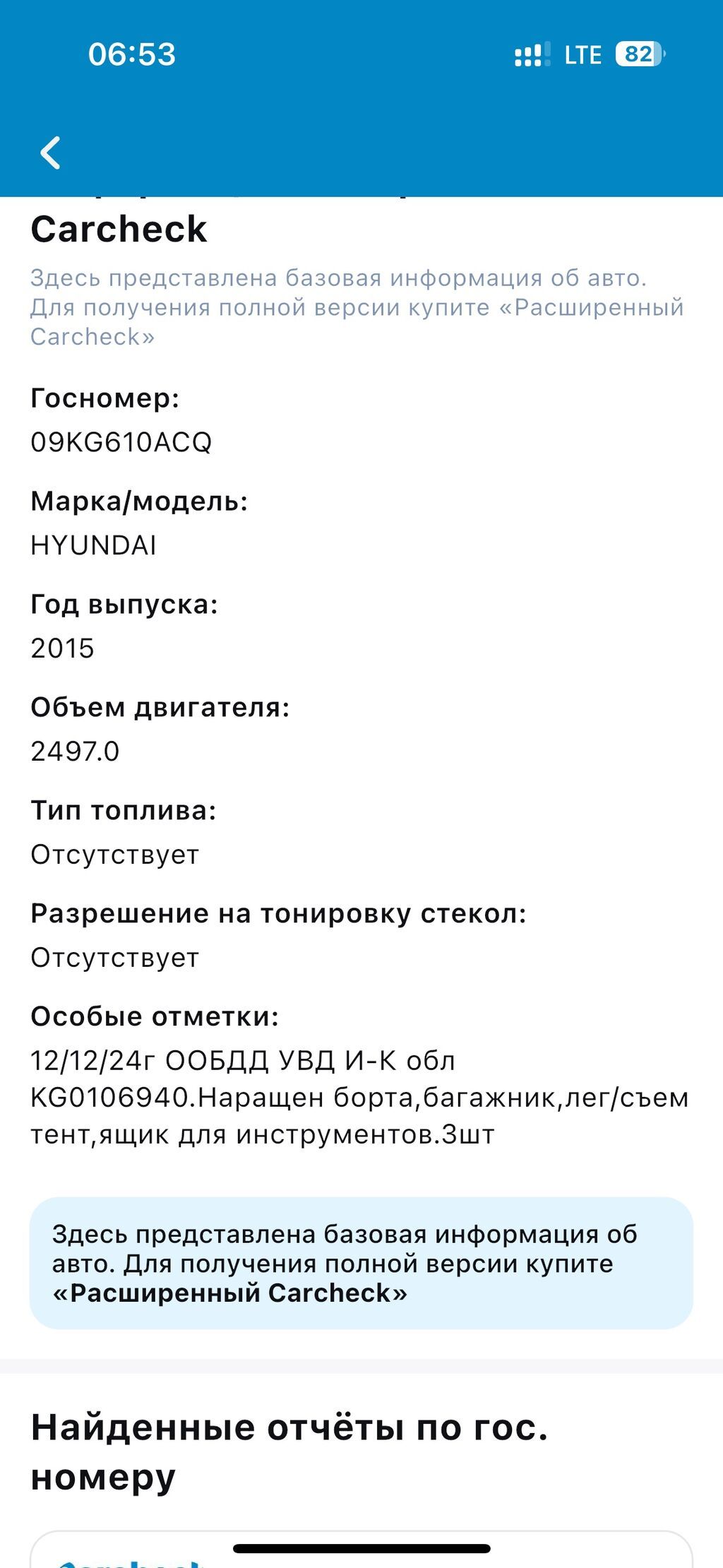 Грузовик, Hyundai, Стандарт, 3 т, Новый: фото 2