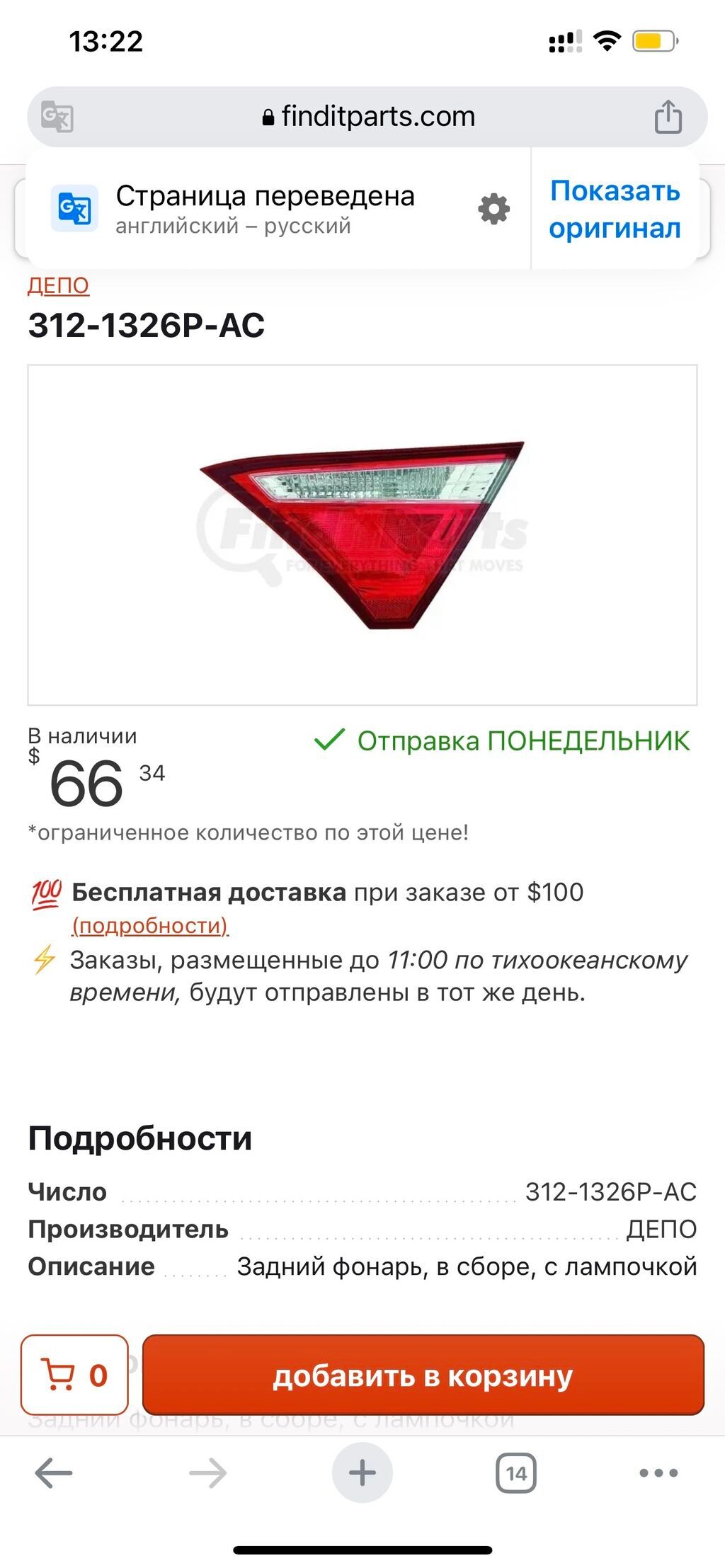 Toyota, 2016 г., Новый: фото 2