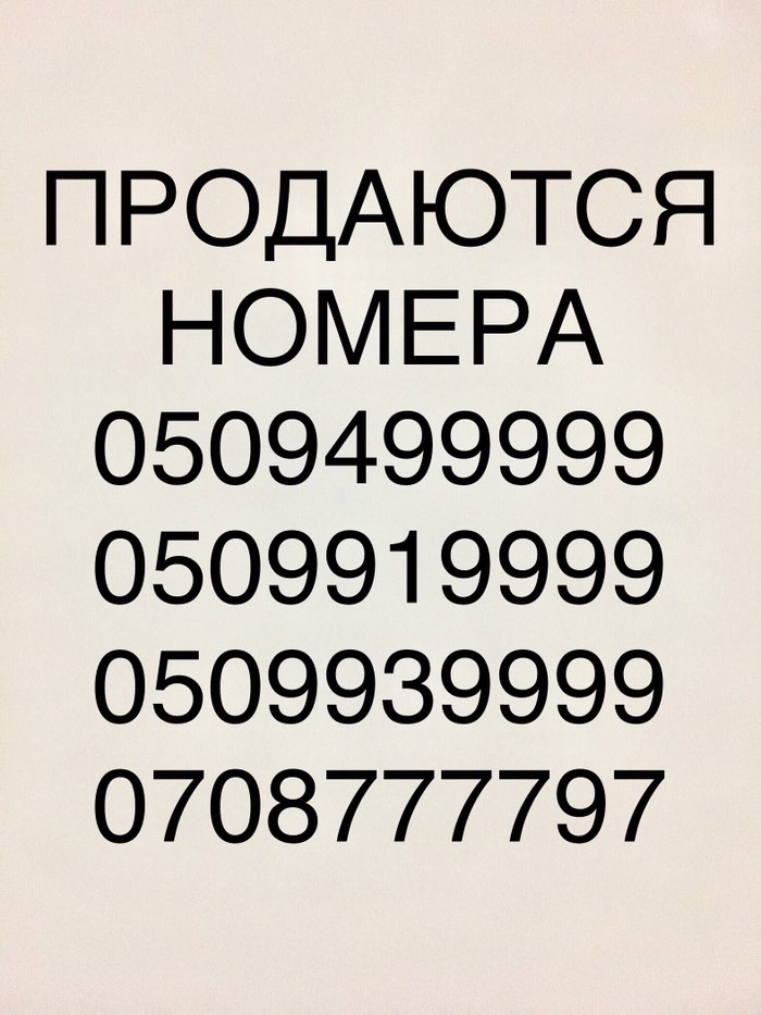 Apple Iphone:
на lalafo.tj
в Лебединовка