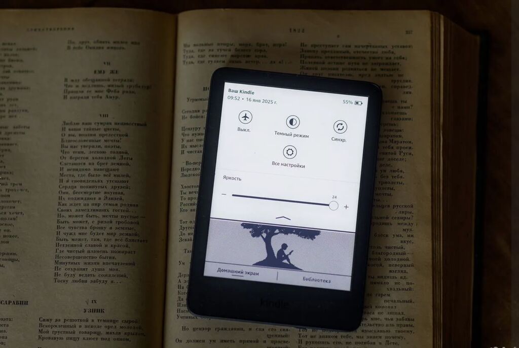 Электронная книга, Amazon, Новый, 6" - 7", Wi-Fi, цвет - Черный: фото 8