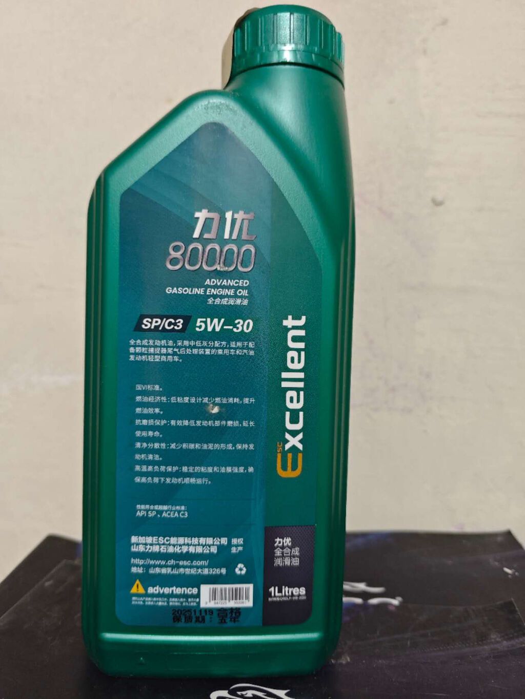 Полностью синтетическое моторное масло ESC Excellent 7, 5W-30/5W-40: фото 7