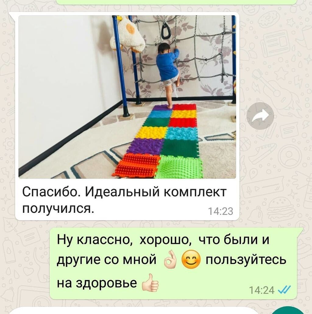Набор для профилактики плоскостопия, массаж стоп. Ортодон коврики: фото 3