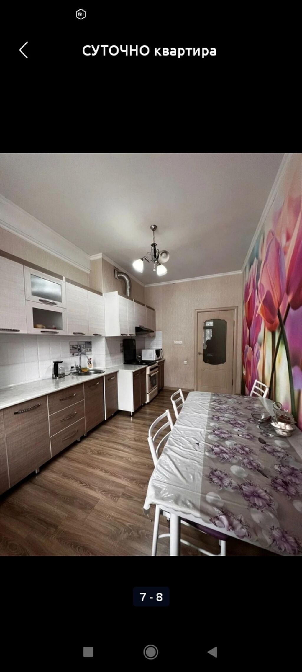Квартиры посуточно бишкек цены от 2500 до 7000 сом только для: фото 5