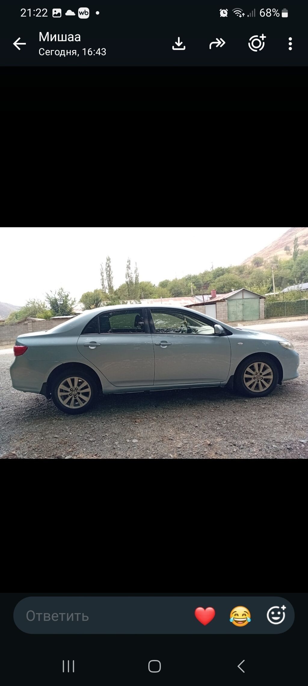 Toyota Corolla: 2007 г., 1.6 л, Автомат, Бензин, Седан: фото 2