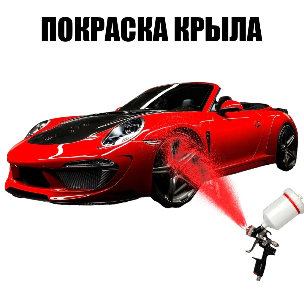 Кузовной ремонт авто, Рихтовка в Симферополе и Крыму