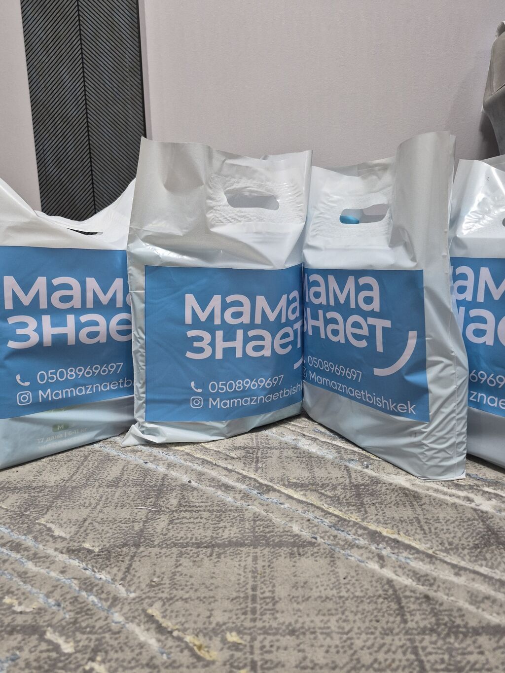 Набор средств для уборки и гигиены «Мама знает» НАПИШИТЕ НАМ И МЫ ВАМ: фото 2