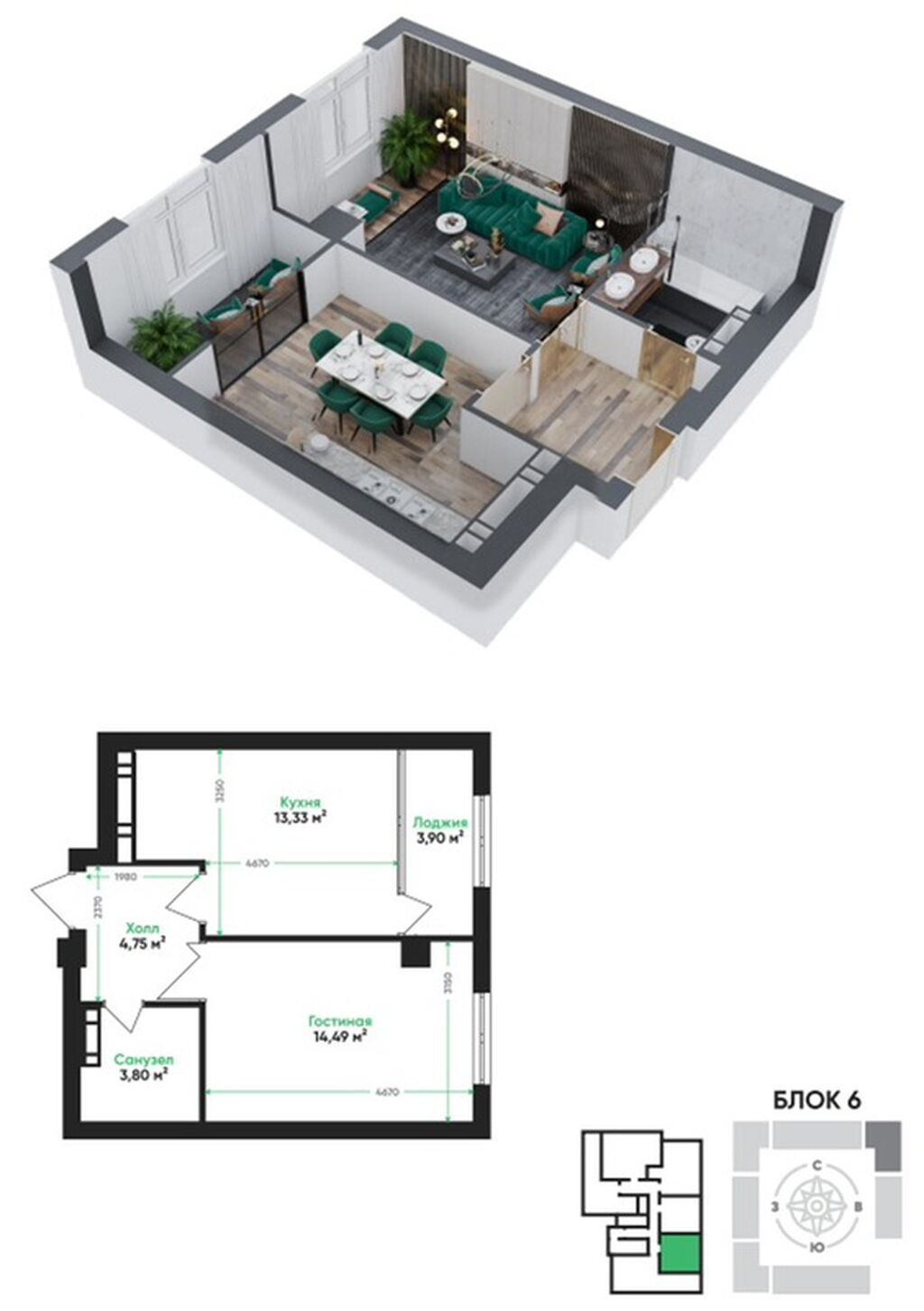 1 комната, 40 м²: фото 4