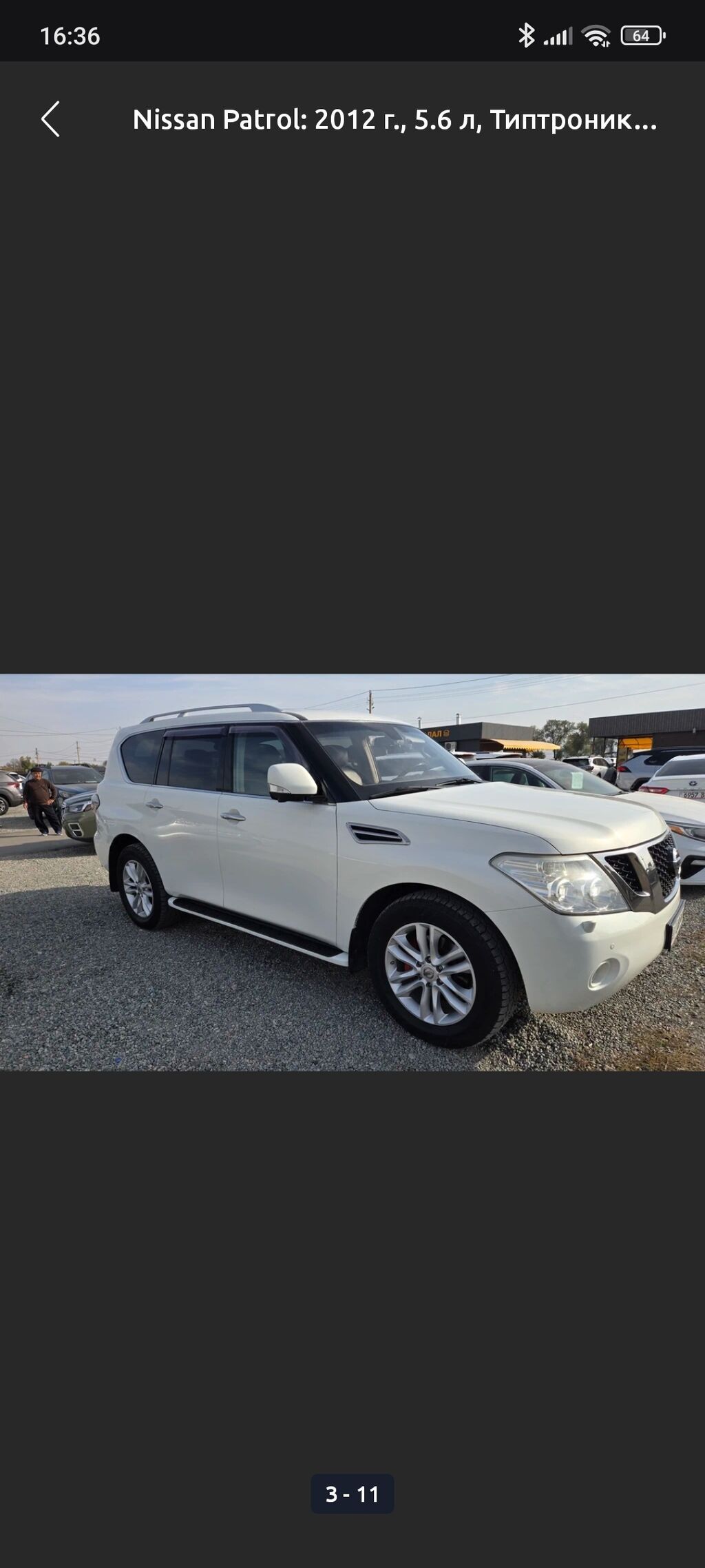 Nissan Patrol: 2012 г., 5.6 л, Автомат, Бензин, Внедорожник: фото 2
