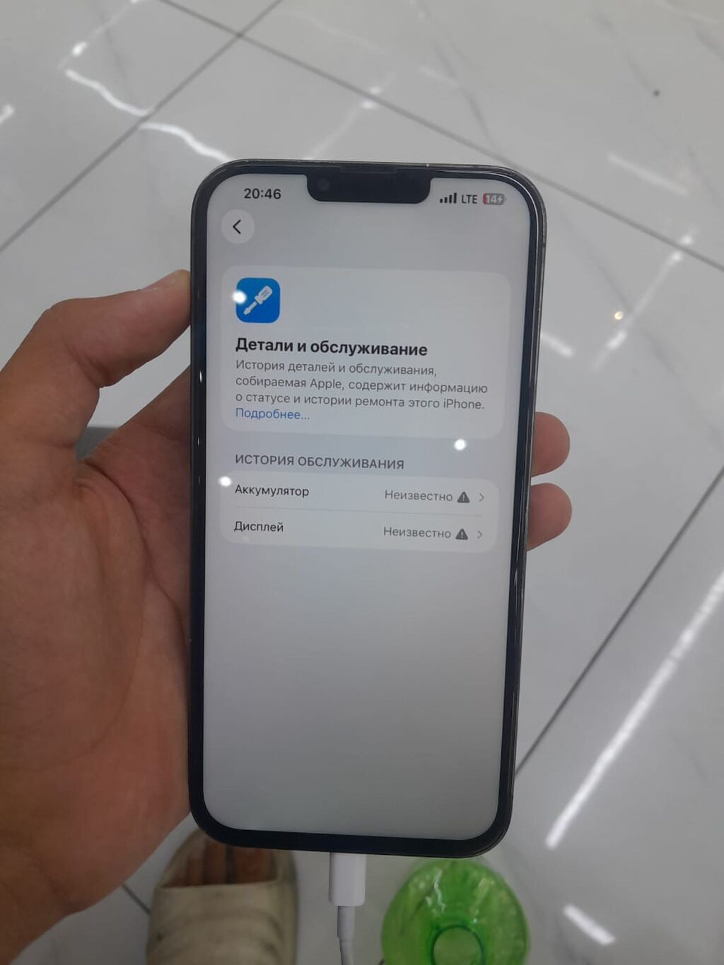 IPhone 13 Pro, 256 ГБ, цвет Graphite Дисплей и аккумулятор заменен: фото 7