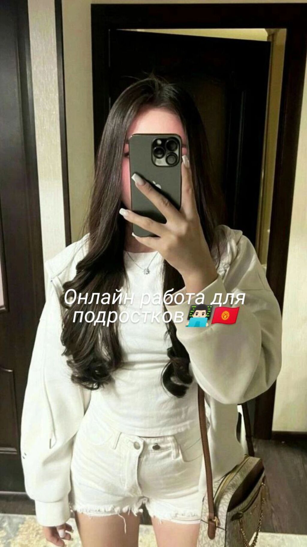 Требуется Кассир, График: Гибкий график, Без опыта, Обучение, Удаленная работа: фото 3