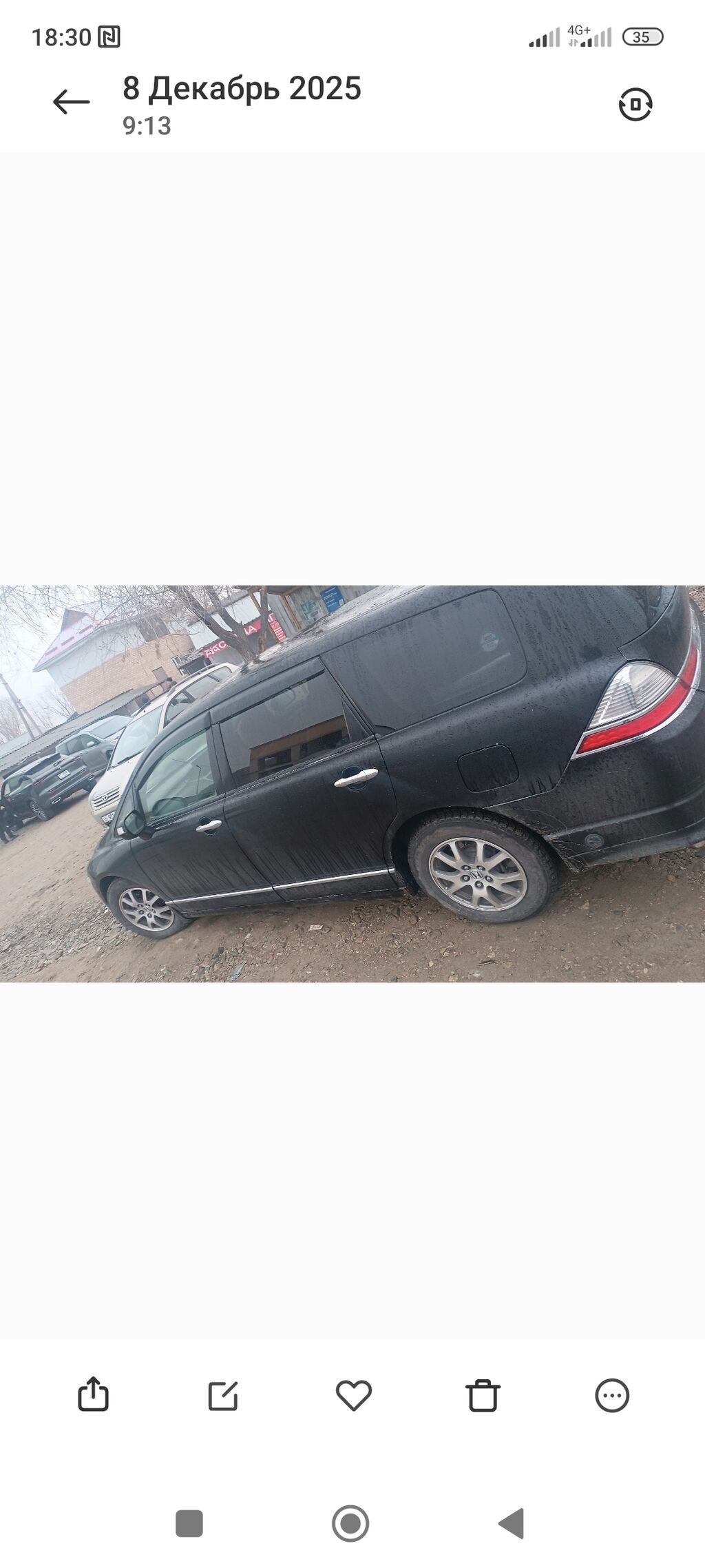Honda Odyssey: 2006 г., 2.4 л, Автомат, Газ, Универсал: фото 2