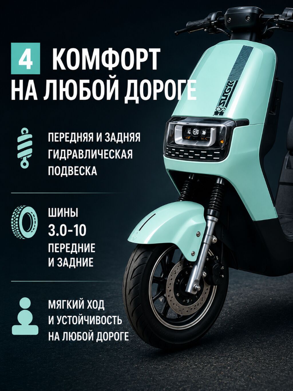 100 куб. см, Электро, Новый, В рассрочку: фото 4