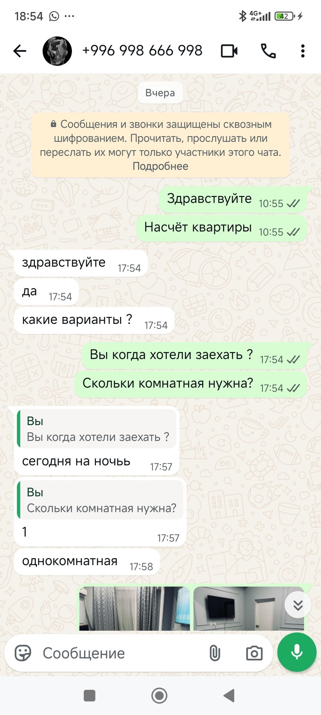 1 комната, Восток-5 мкр, Душевая кабина, Постельное белье, Кондиционер: фото 6