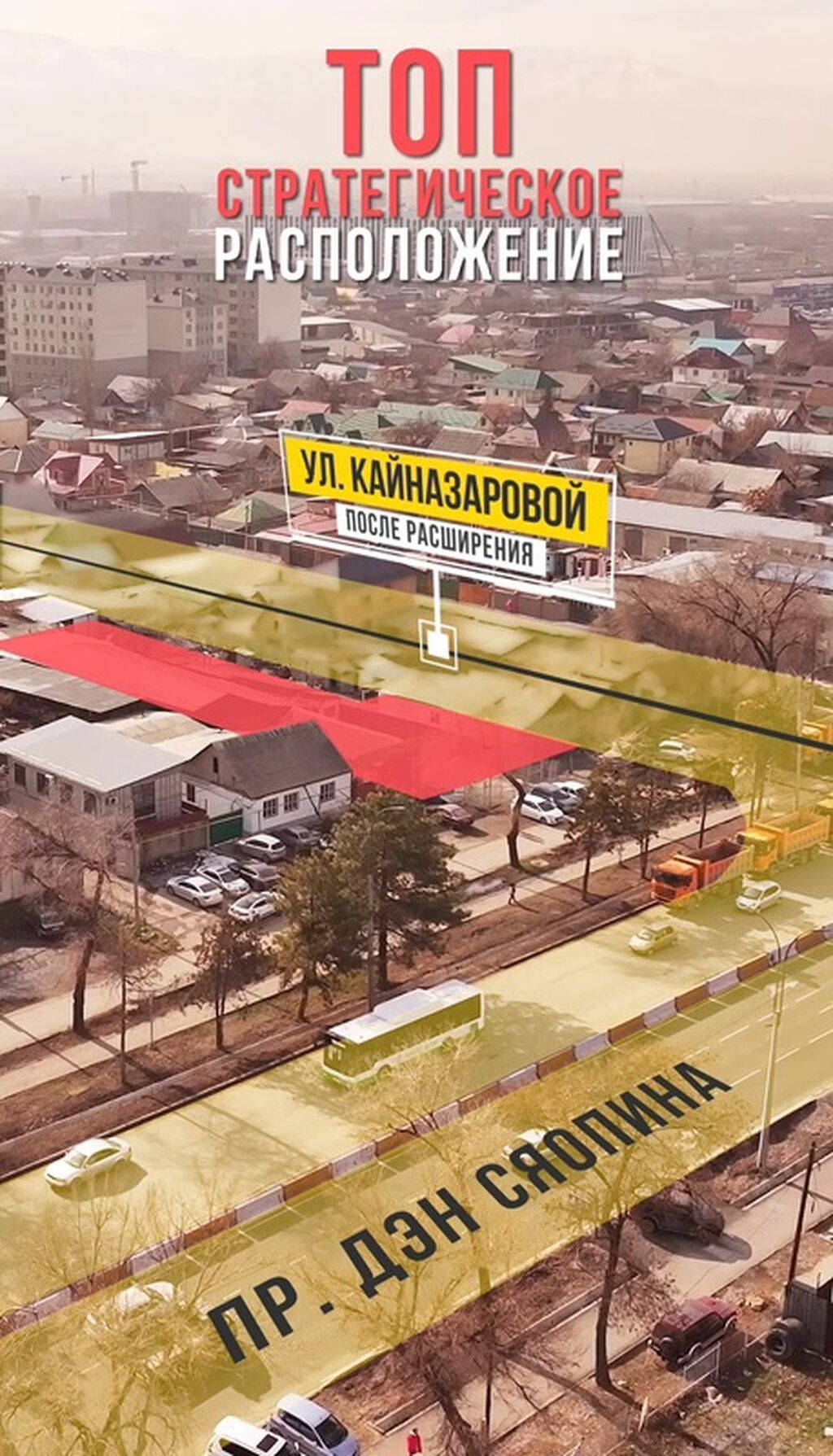Продам участок 12 соток под бизнес на пр. Чуй: фото 2