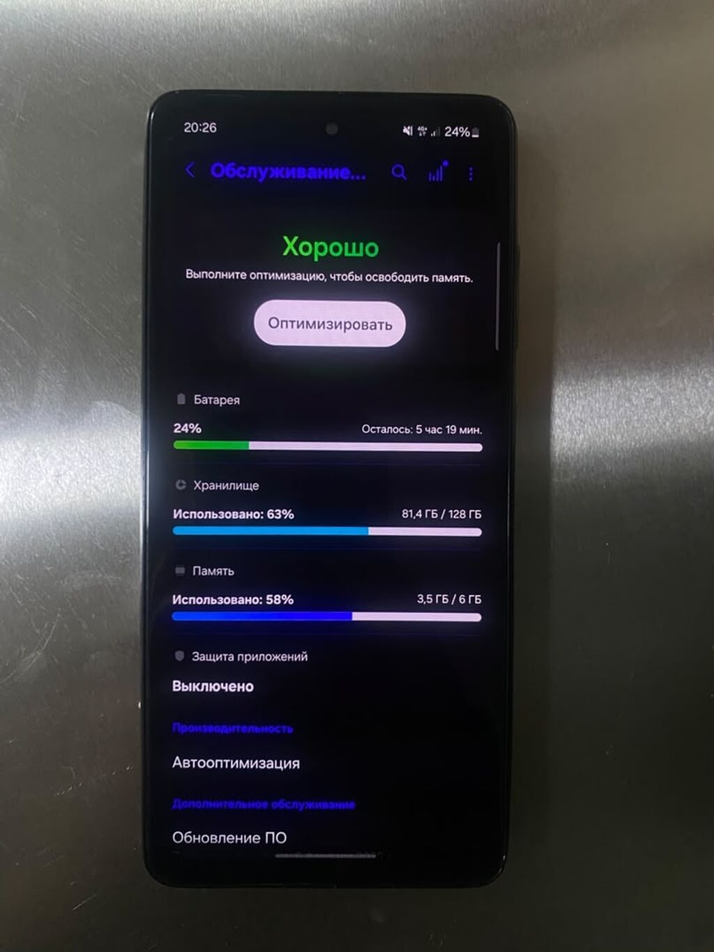 Samsung Galaxy A52 5G, Б/у, 128 ГБ, цвет - Черный, 2 SIM: фото 7