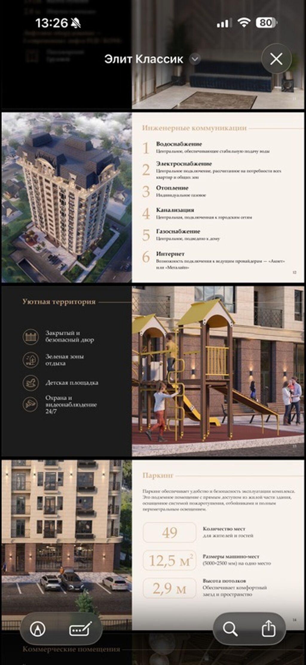 2 комнаты, 96 м²: фото 5