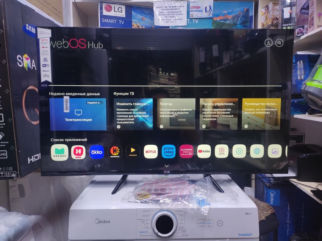 Телевизор LG 45’, ThinQ AI, WebOS: 15800 KGS Телевизоры | Бишкек ...