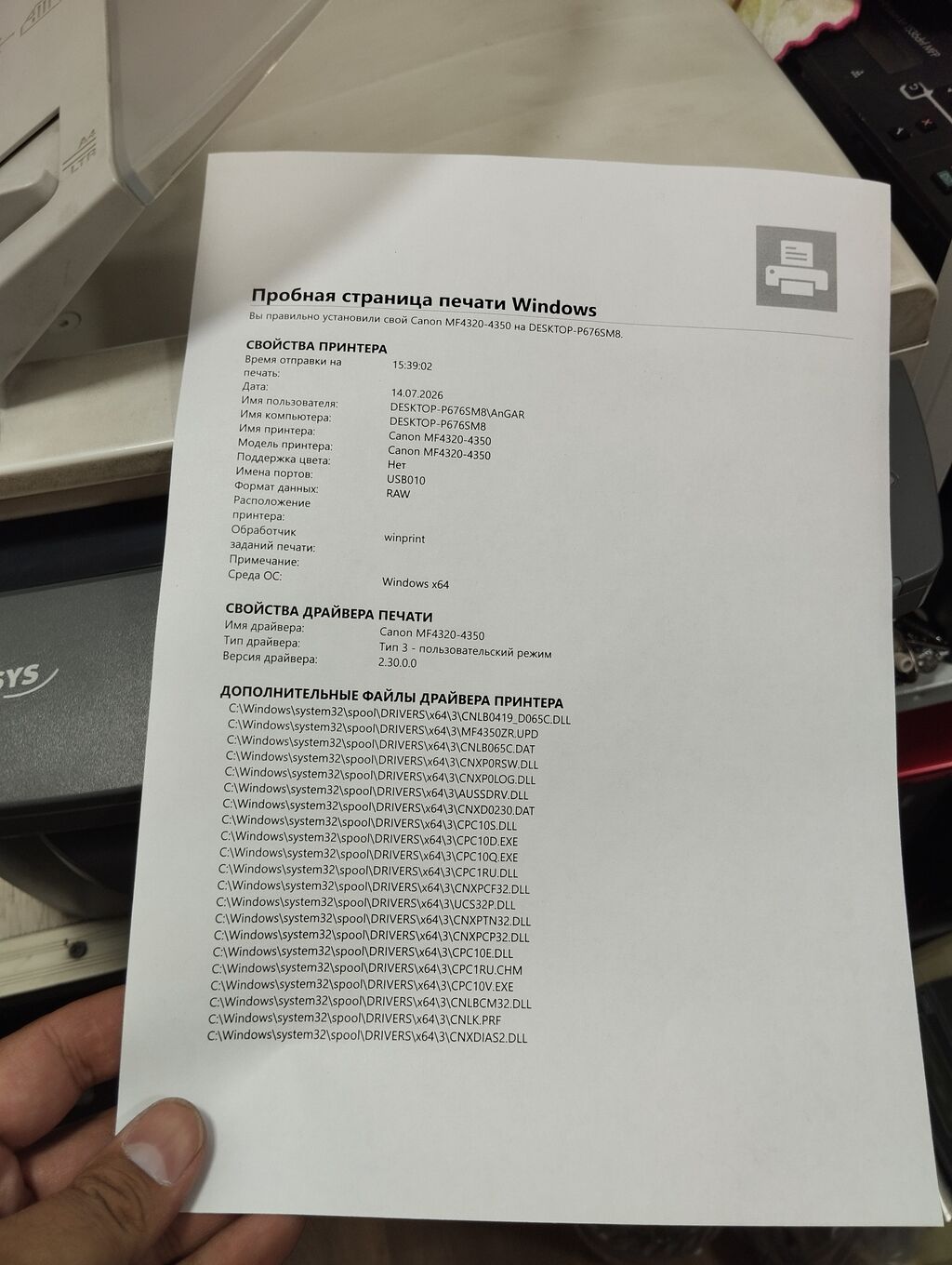 Продаю отличный МФУ, рабочую лошадку Canon MF4330D, в хорошем рабочем: фото 4