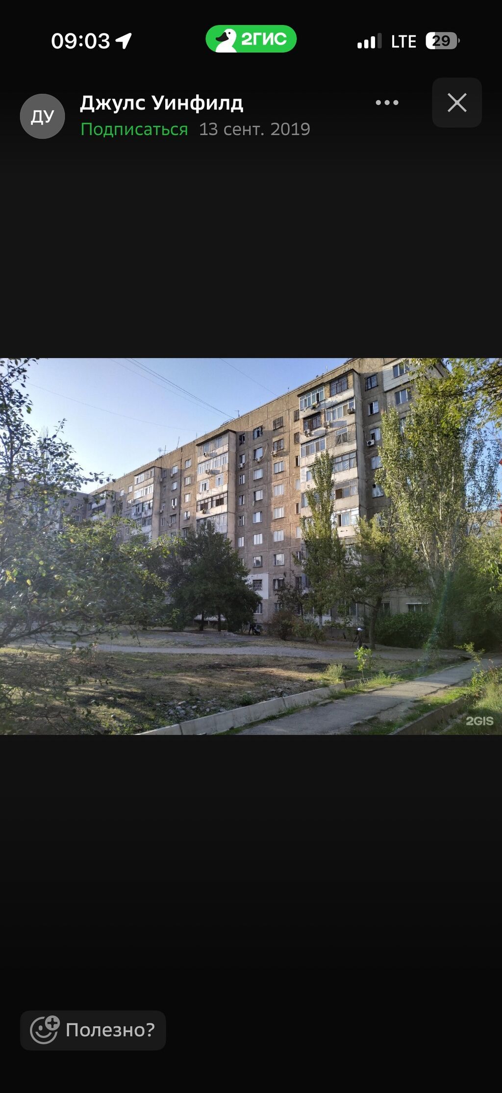 Сдается на долгий срок 2 комнатная квартира на долгий срок: фото 2