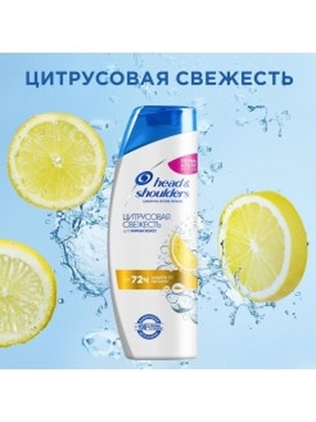Мыло "duru fresh" горная свежесть 4*115 г (9320/4674). Юнилевер рексона гель для душа тропическая свежесть 250 мл. Ласка жидкий гель свежесть. Свежесть отзывы. Свежесть отзывы.