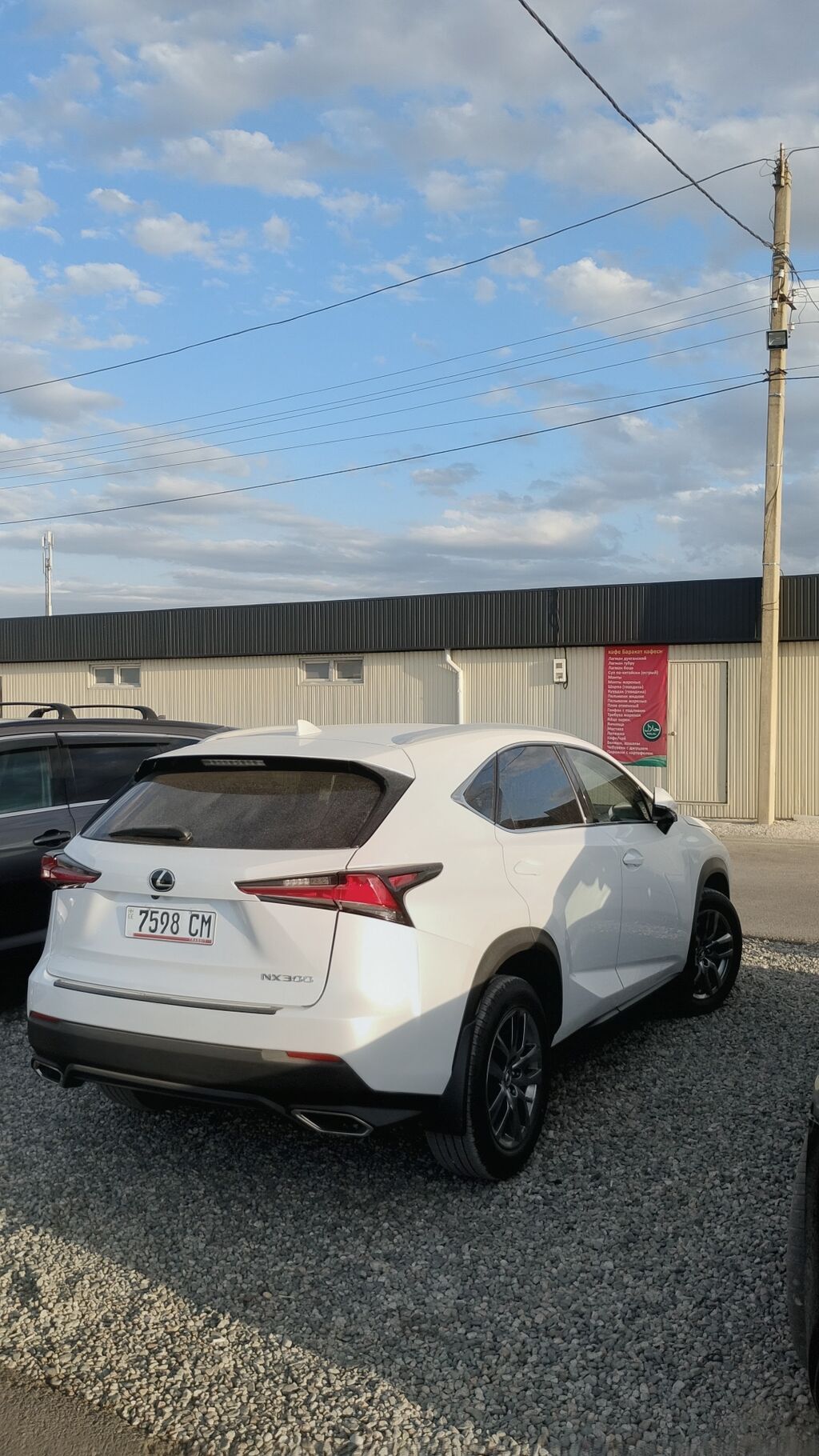 Lexus NX: 2018 г., 2 л, Типтроник, Бензин, Кроссовер: фото 4