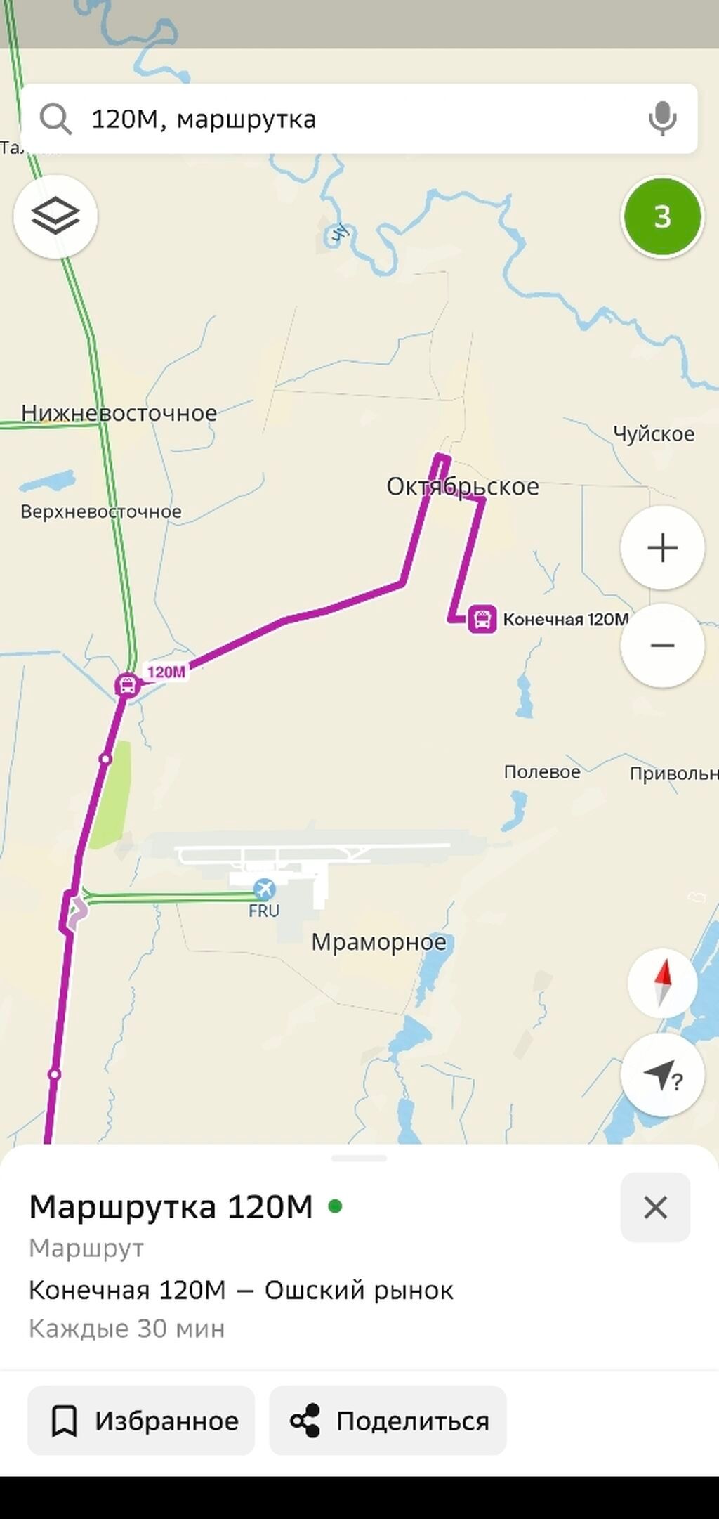 4 соток, Красная книга: фото 2