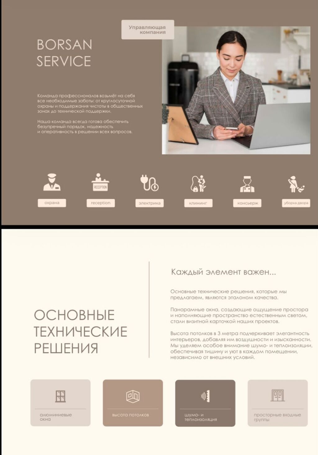Срочно продаётся 1-комнатная квартира в ЖК Brown, мкр. Тунгуч: фото 4