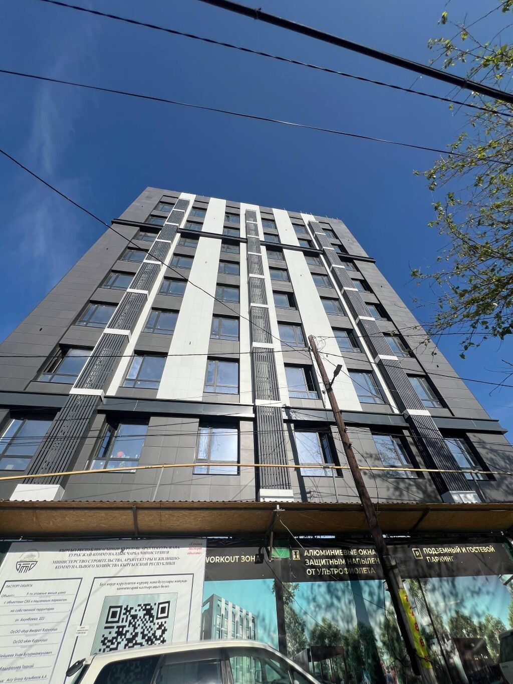 Сдам 2-комн. квартиру, 81 м², 8 этаж, под самоотделку: фото 3