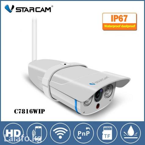 Видеокамеры: Vstarcam c7816wip на lalafo.kg Vstarcam c7816wip в Бишкек