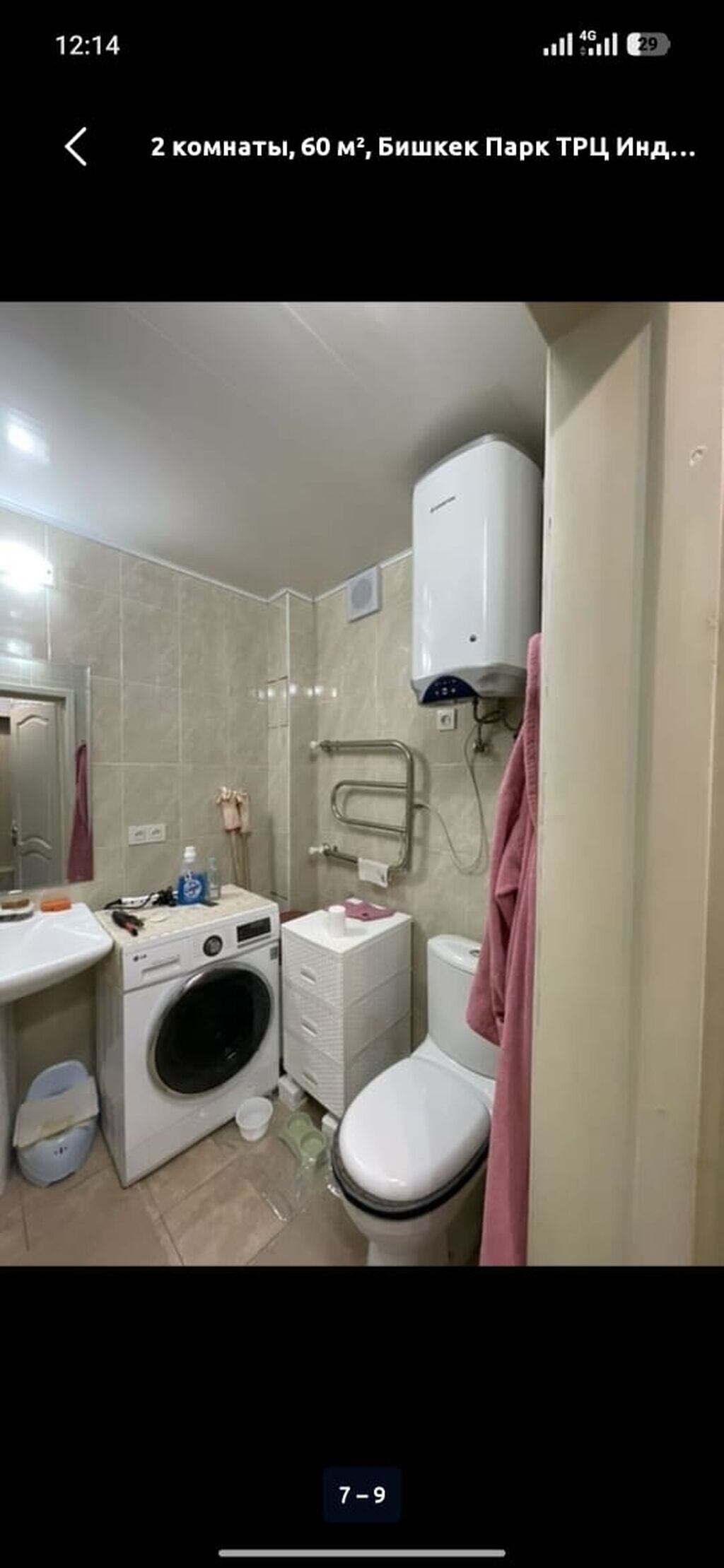 2 комнаты, 52 м², Бишкек Парк ТРЦ Индивидуалка, 3 этаж, Дизайнерский ремонт: фото 6