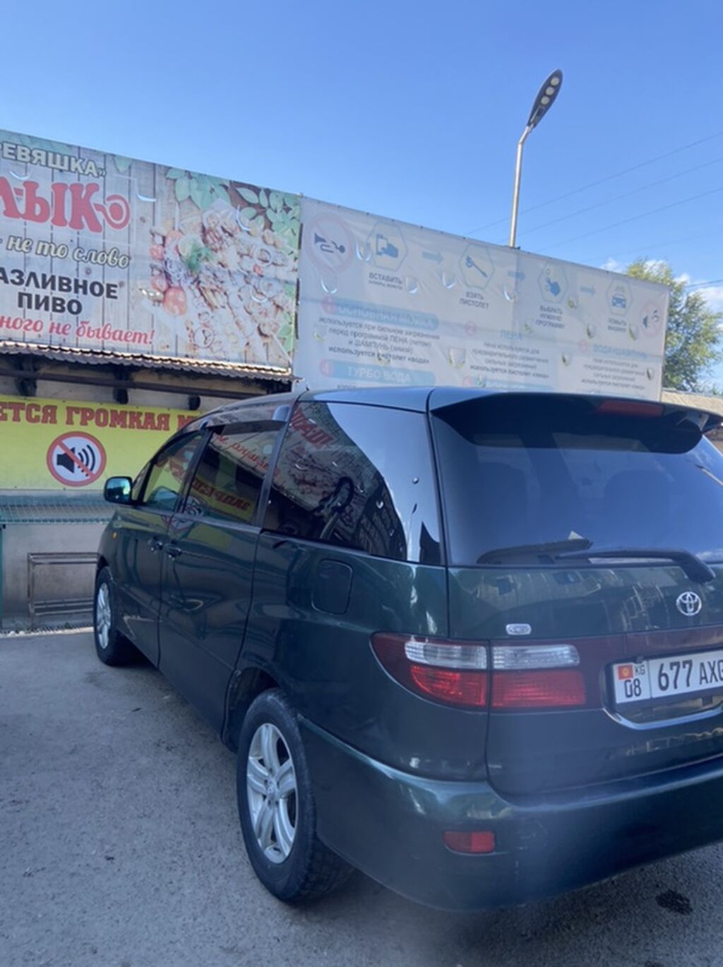 Toyota Estima: 2002 г., 2.4 л, Автомат, Газ, Минивэн: фото 5