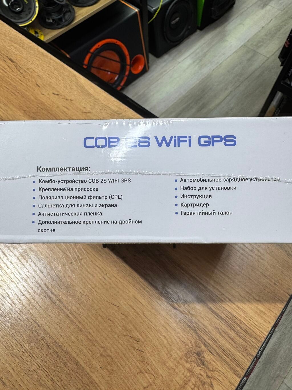 Комбо устройство X Can Cob 2S WiFi — фото 5