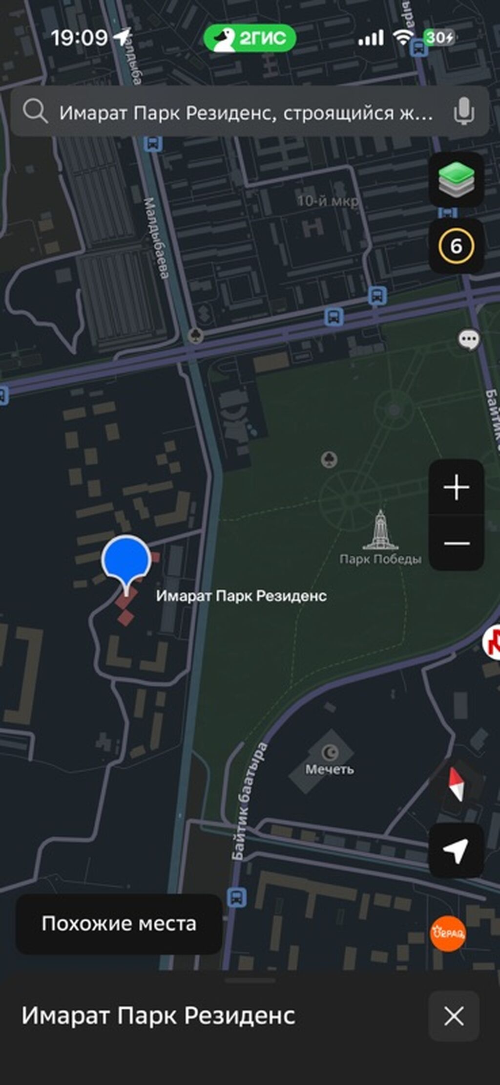 Продам 2-комн. квартиру, 79 м², 10 мкр, 13 этаж: фото 3