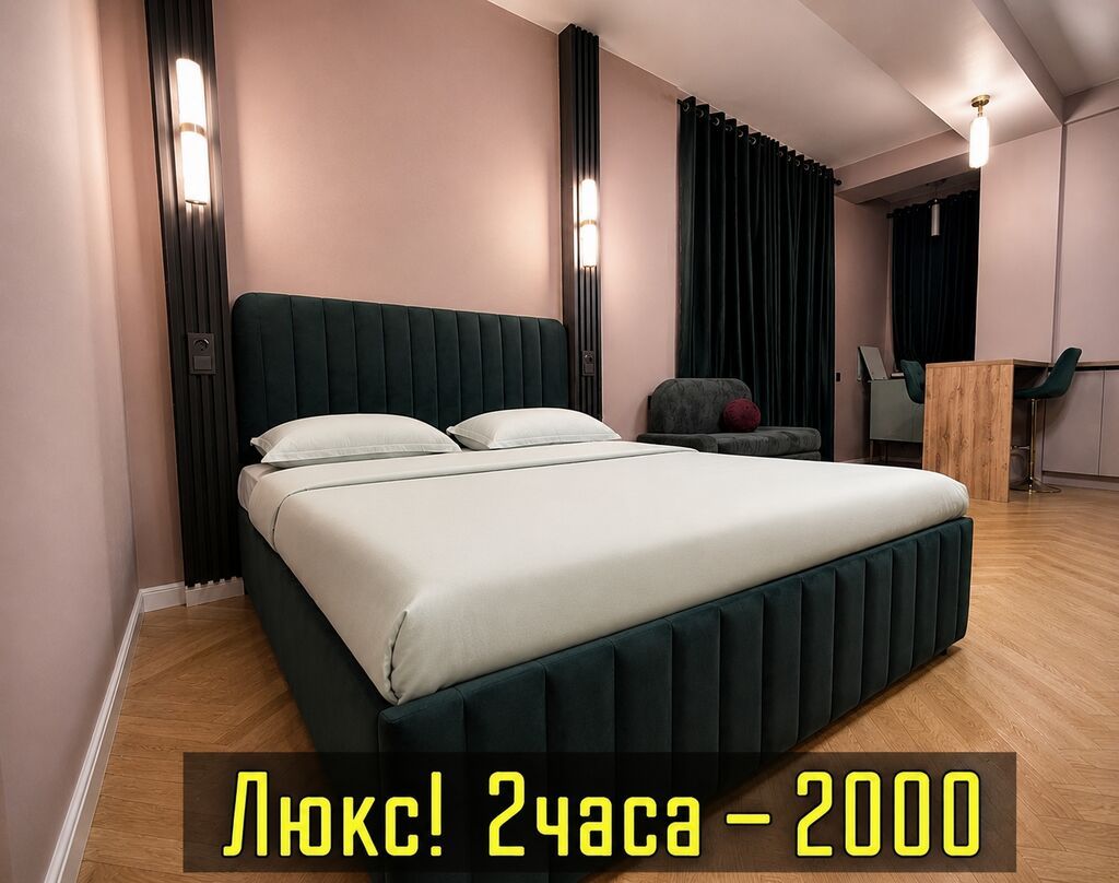 1 комната, Восток-5 мкр, Постельное белье, Бронь, Бытовая техника, фото 9