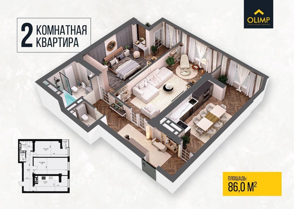 Обменяю 2-х комнатную квартиру на Авто ! Обменяю квартиру 89кв.м в: фото 2