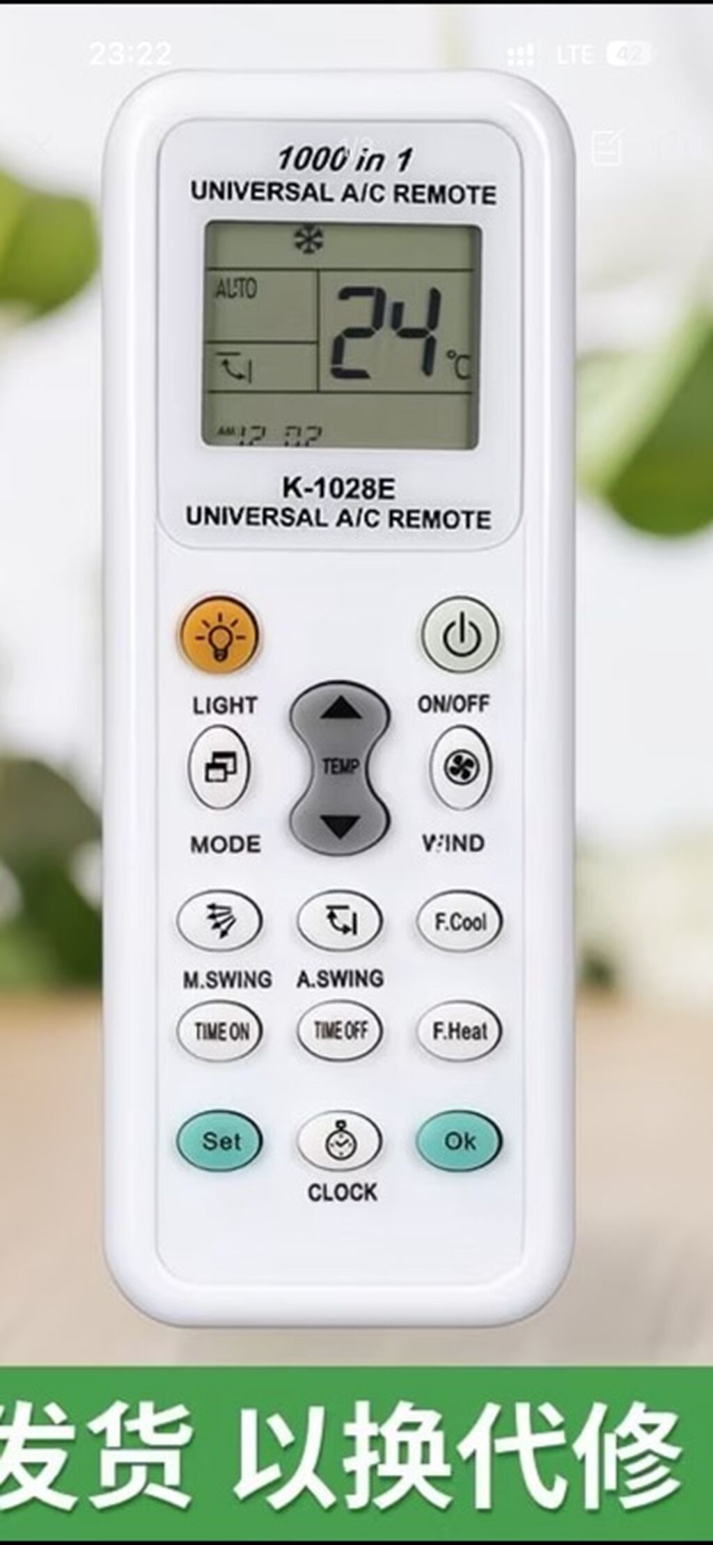 Универсальный пульт для кондиционеров K-1028E (1000 in 1) -