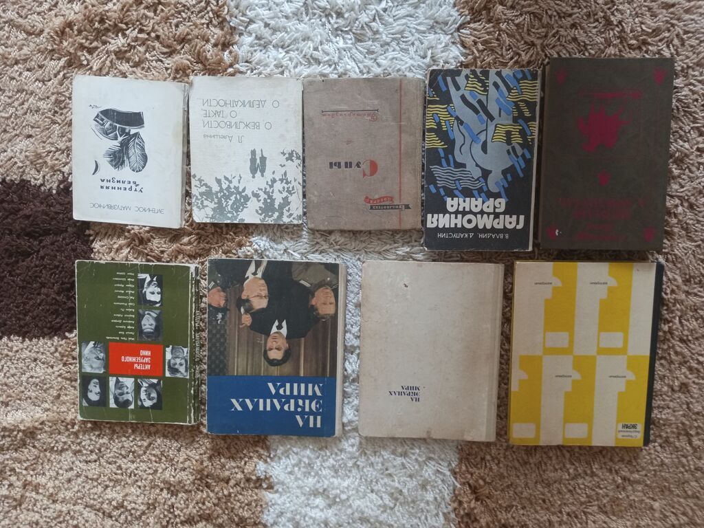 Продам старые книги, предлогайте свои цены. В городе Ош: фото 8