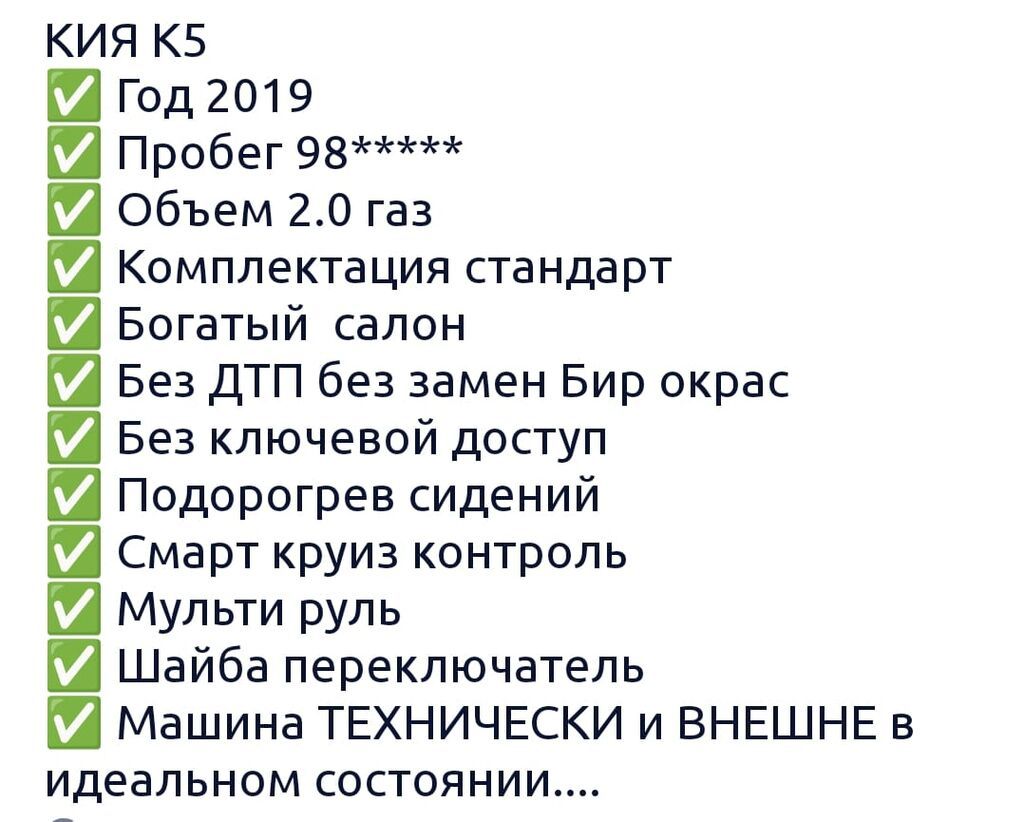 Продам Kia K5 2019, 2 л, автомат, газ: фото 7