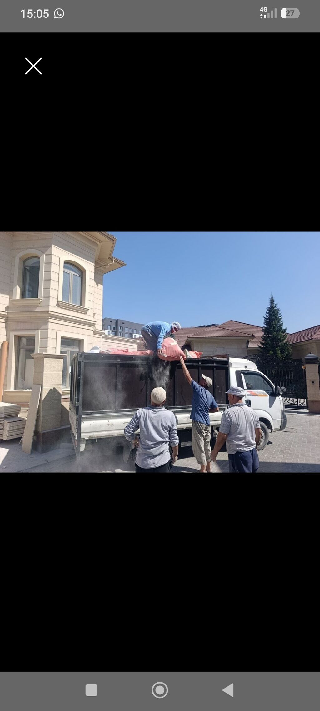 Вывоз строй мусора вывоз строй мусора вывоз мусора вывоз мусора вывоз