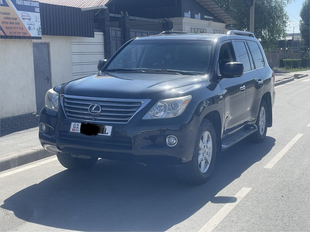 Lexus LX: 2008 г., 5.7 л, Автомат, Бензин, Внедорожник: фото 2