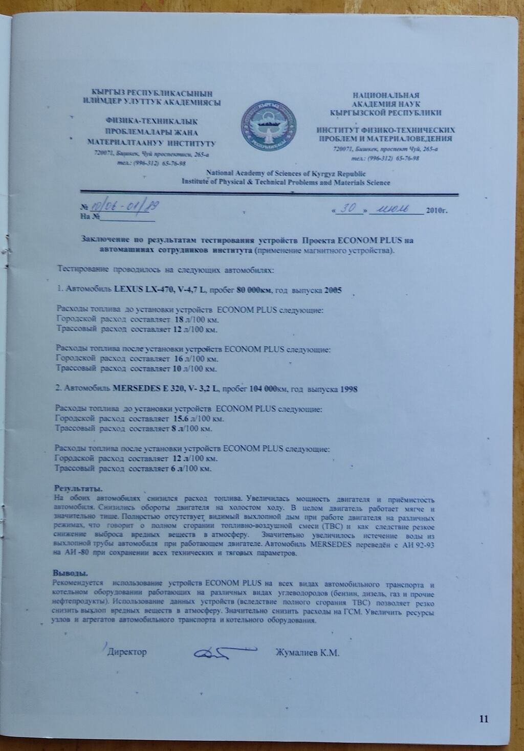 Информация для собственников автотранспорта,! Мы делаем: фото 4