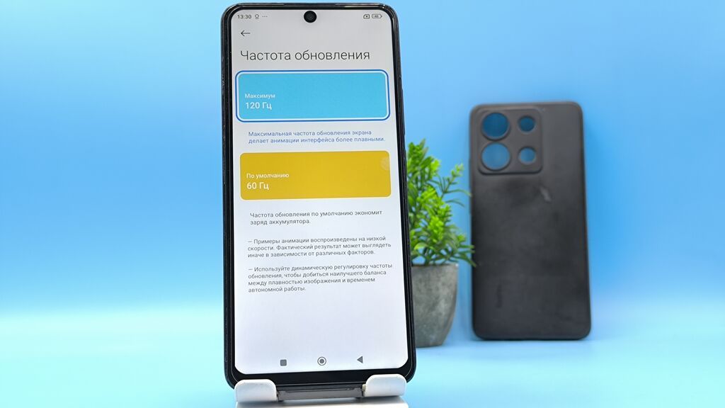 Redmi, Redmi Note 13, Б/у, 256 ГБ, цвет - Черный, 2 SIM — фото 7