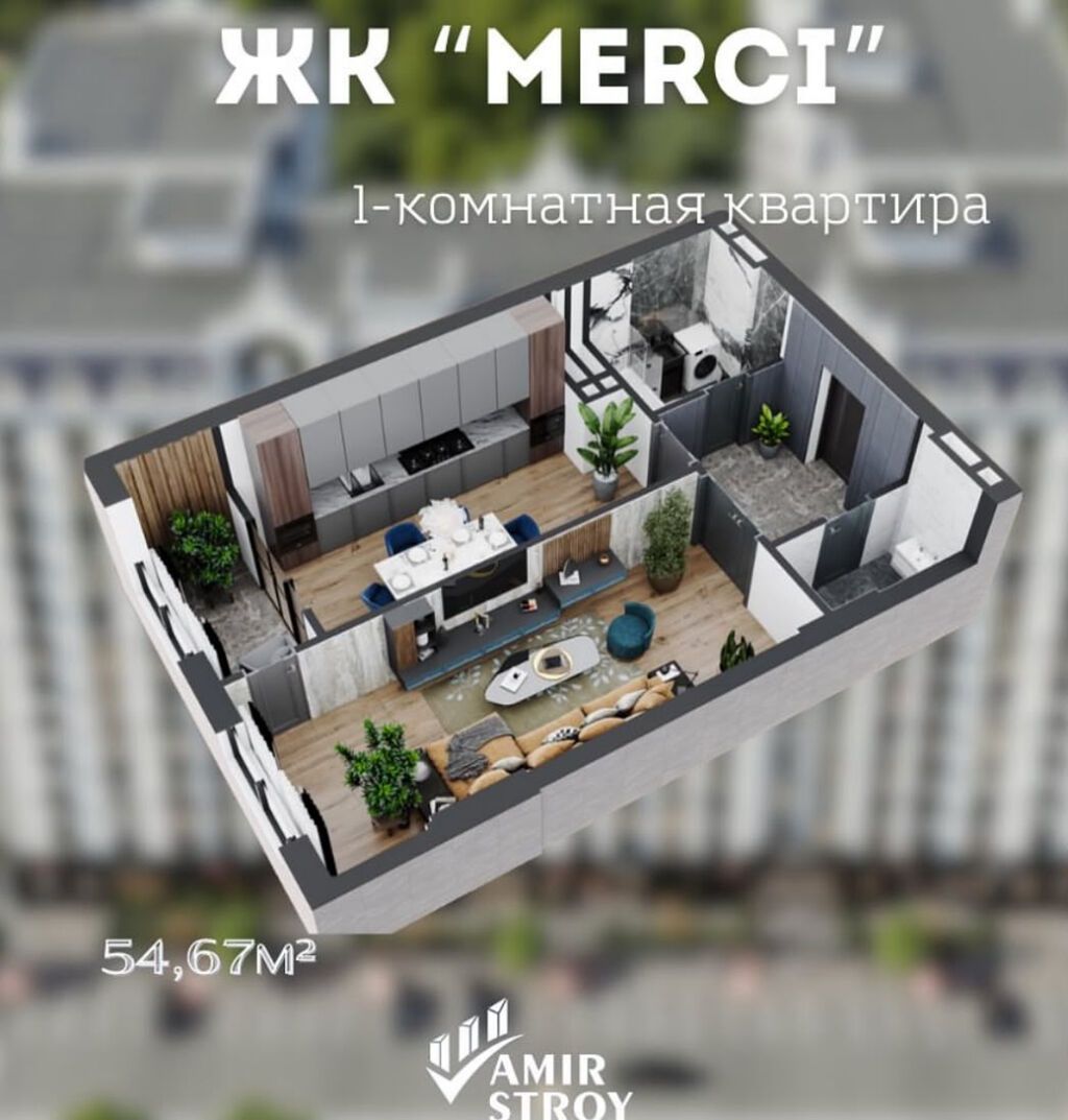 1 комната, 54 м², БГУ Элитка, 4 этаж, ПСО (под самоотделку): фото 3