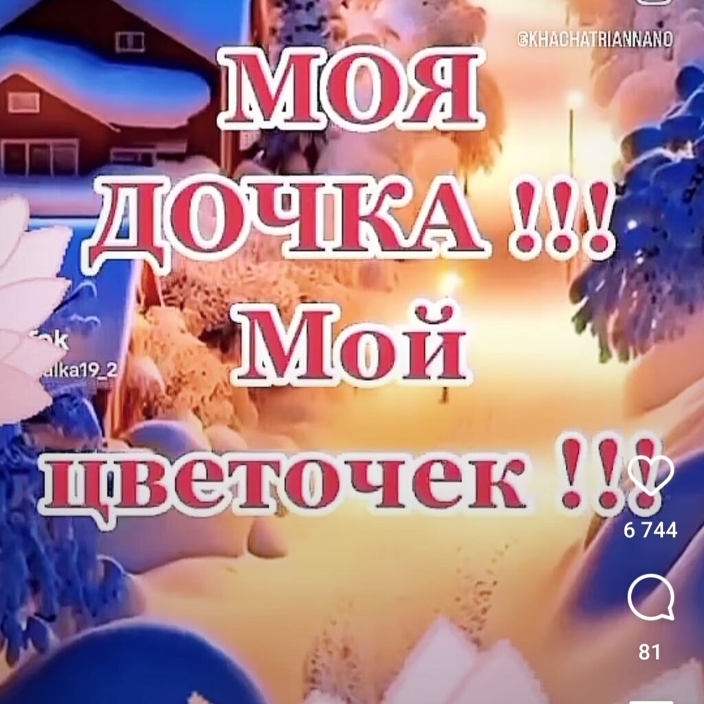 Нужна работа на не полный рабочий: Договорная ᐈ Другие специальности |  Бишкек | 35283646 ➤ lalafo.kg