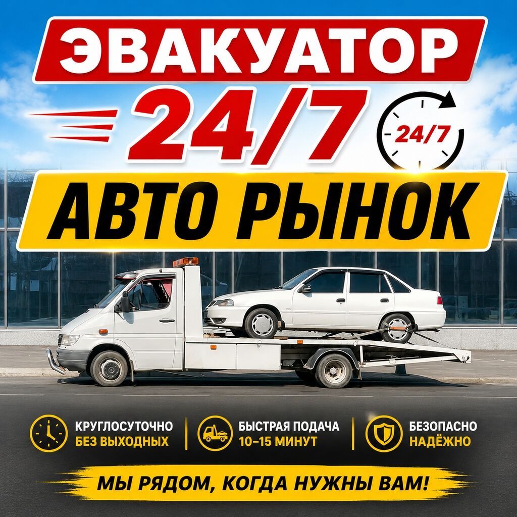 С лебедкой, С манипулятором, Со сдвижной платформой: фото 2