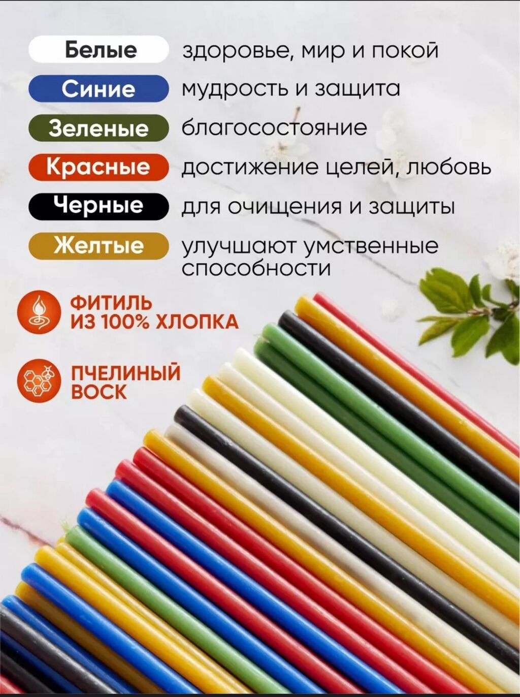 Восковые свечи в розницу и оптом . Розовый, жёлтый, чёрный, зелёный: фото 4