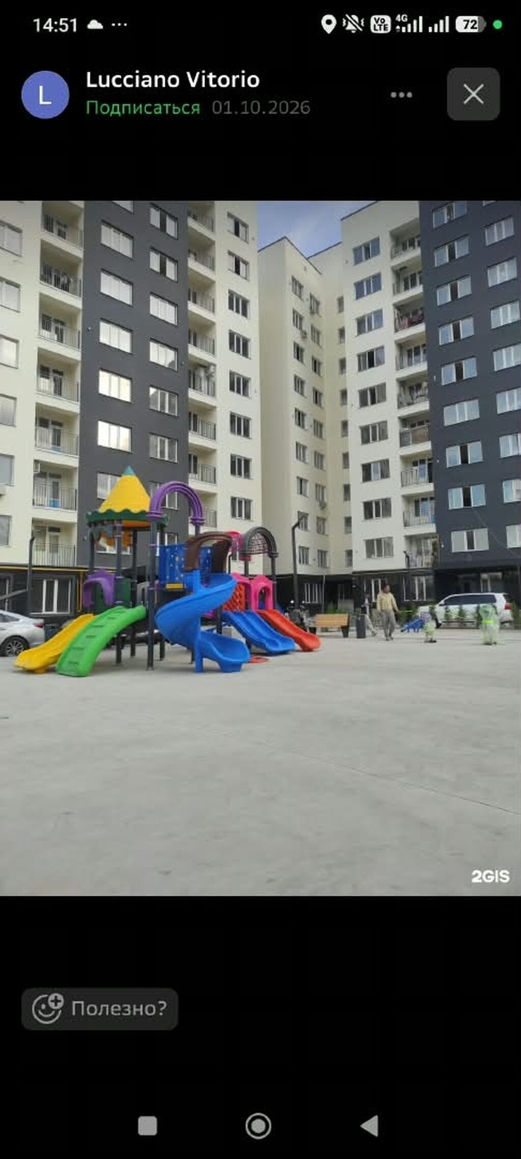 2 комнаты, Шлагбаум, Душевая кабина, Постельное белье, Парковка: фото 8